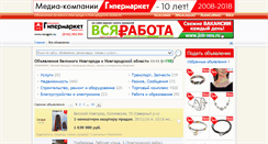 Desktop Screenshot of novgpm.ru